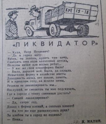 Прикрепленное изображение: 70-20 (Копировать).JPG